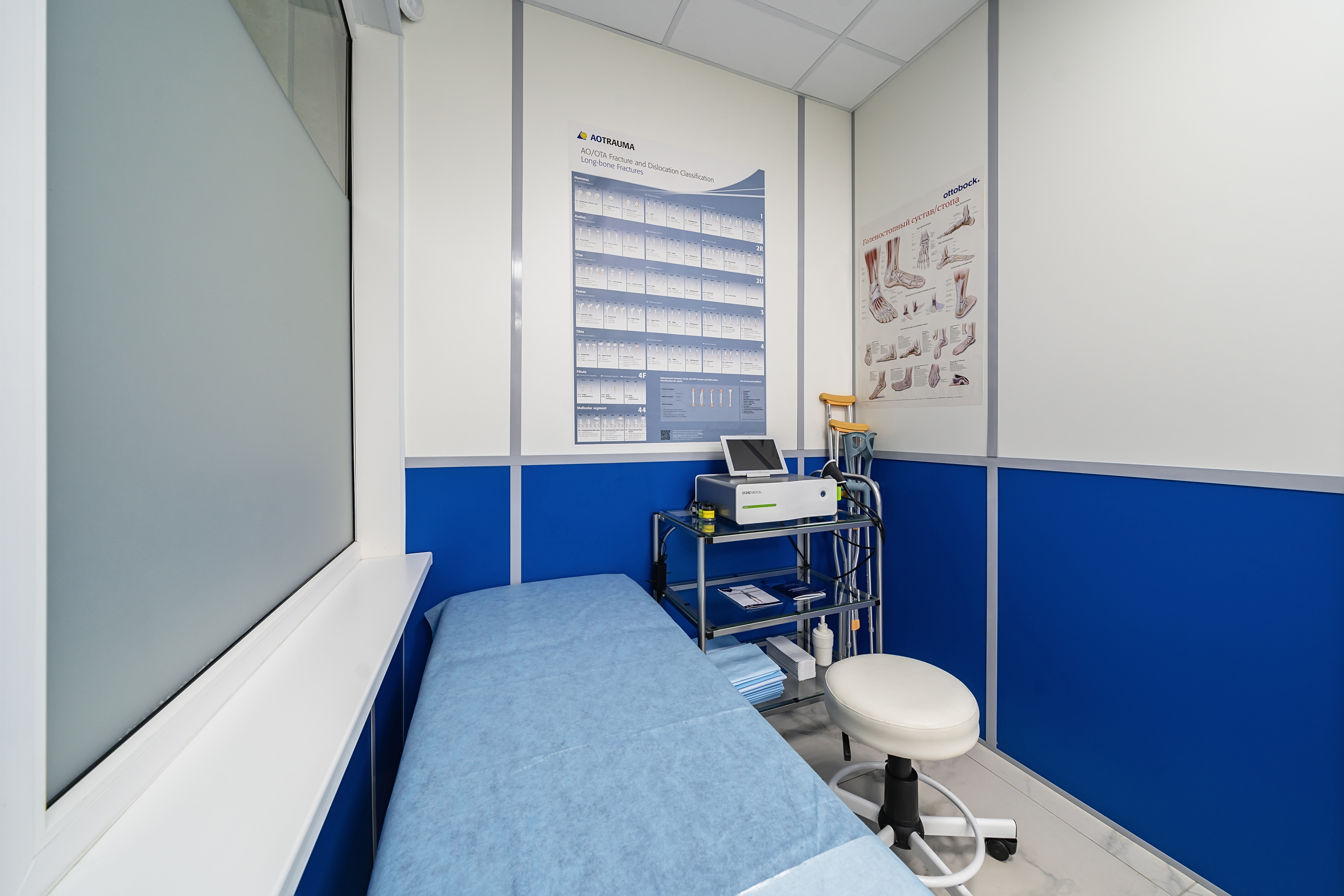 Аппарат УВТ