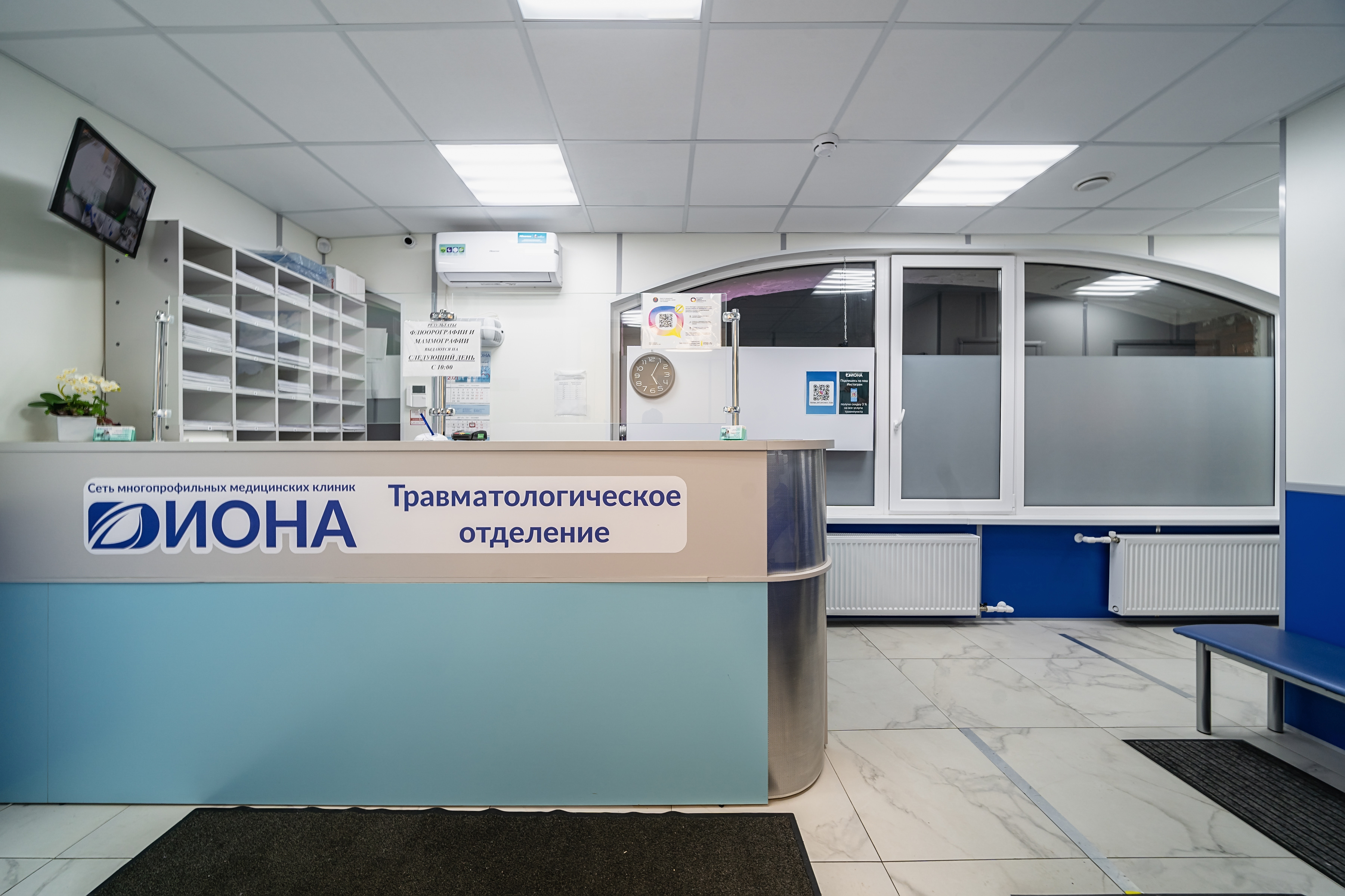 Стойка регистрации