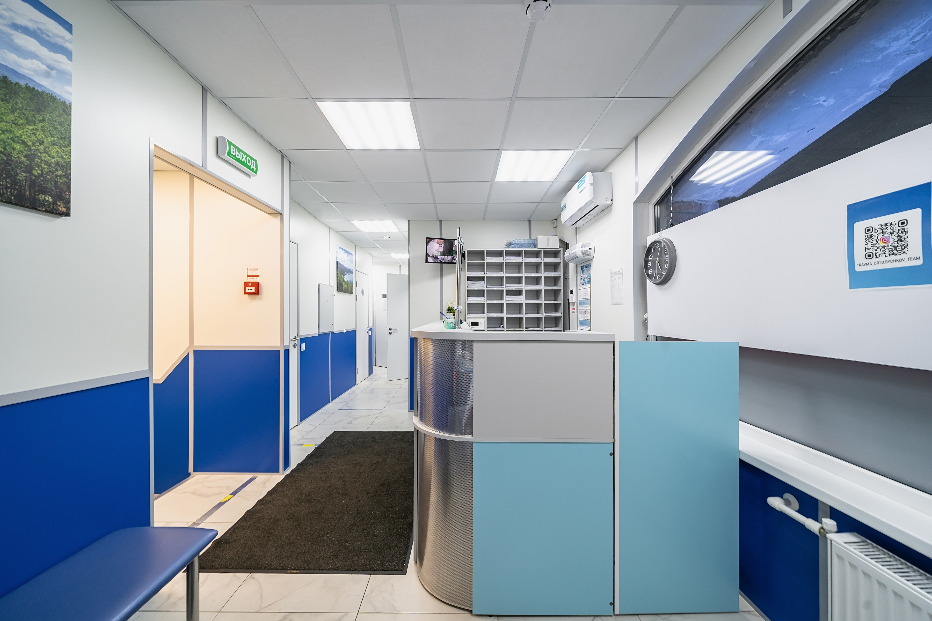 Стойка регистрации